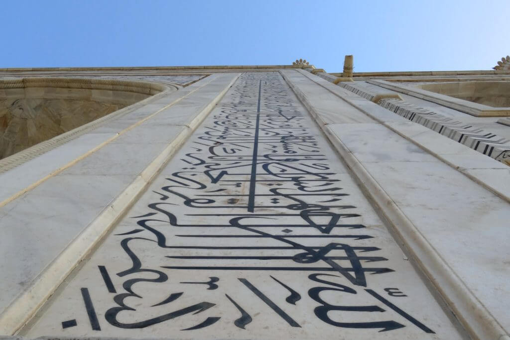 Kalligrafie am Taj Mahal