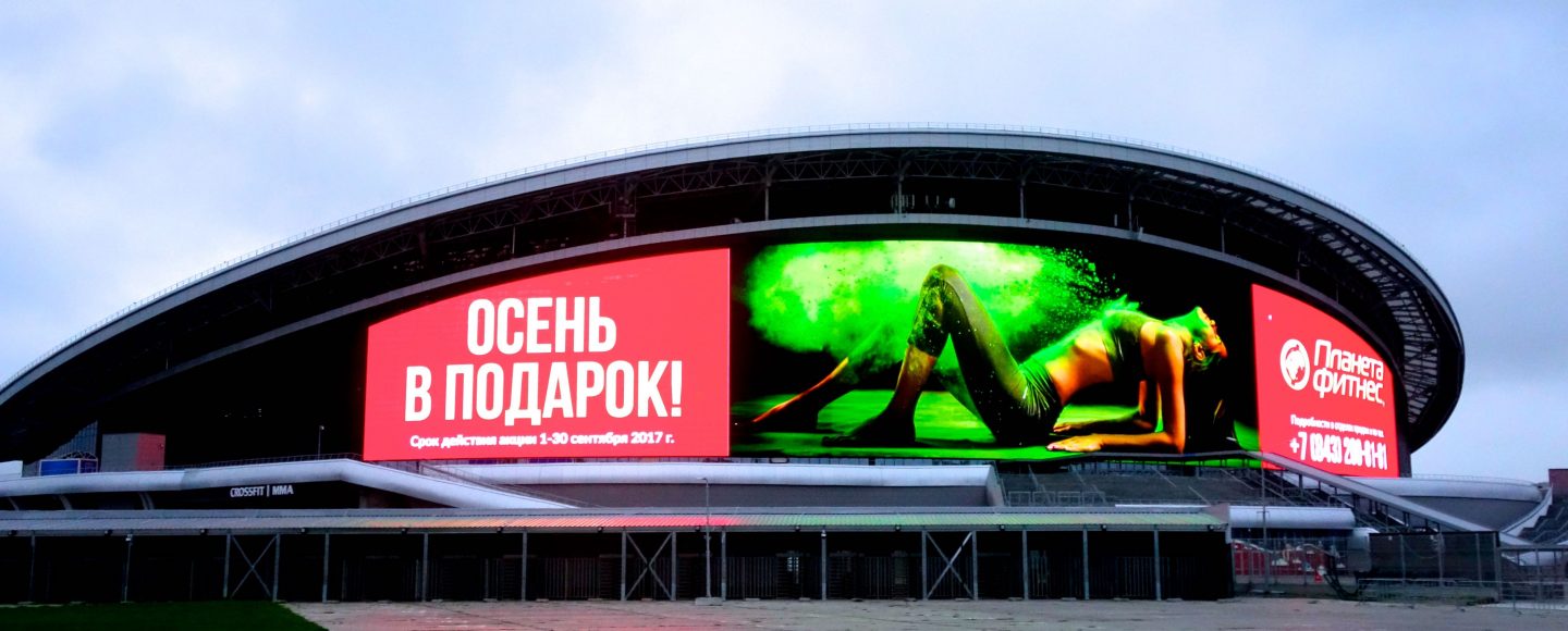 Kasan-Arena mit LED- Medienfassade in Kasan, Tatarstan.