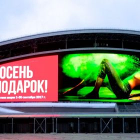 Kasan-Arena mit LED- Medienfassade in Kasan, Tatarstan.