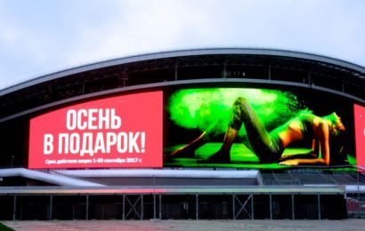 Kasan-Arena mit LED- Medienfassade in Kasan, Tatarstan.