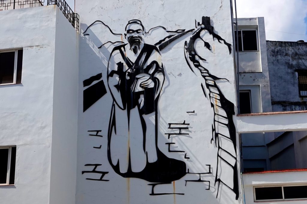 Wandbild in Havannas Chinatown: Konfuzius und Chinesische Mauer.